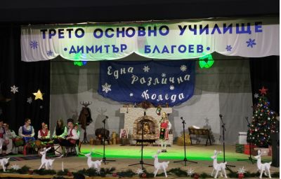 Концерт-спектакъл "Една различна Коледа" - 15.12.2024 г. - Трето ОУ Димитър Благоев - Шумен