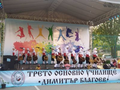 23 - Трето ОУ Димитър Благоев - Шумен